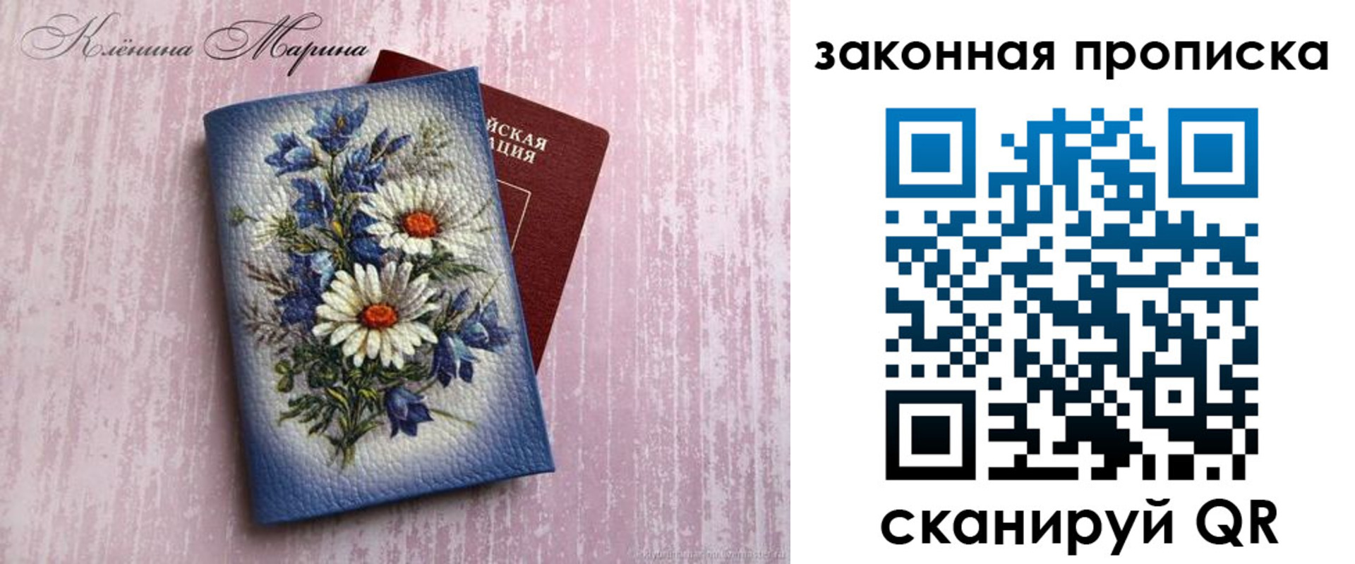 форма 3 в Новочеркасске